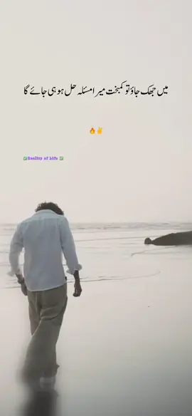 Aoo...☠️🔥🗿#fypシ゚viral #foryou #foryoupage #tiktokteamofficial #deepwords150 