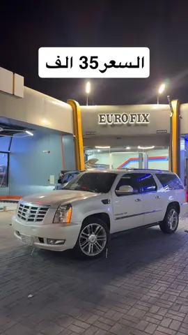 حياكم ع الاصفر/F.A187