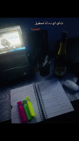 #حقوق_المنصوره #جامعة_المنصورة #حقوق #fyp #mohamedfarag 