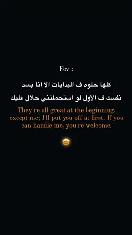 نا نا نا نا نا 🤩 #foryou 