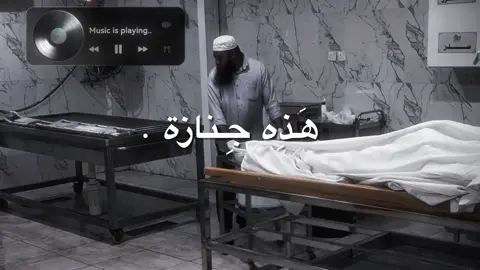 لن يفيدك احد .#التوبه_الي_الله #foryou #اللهم_صلي_على_نبينا_محمد #viral #نصيحة 