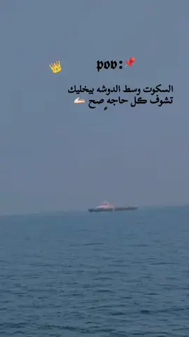 📌🫴🏻 | الامارات العربيه المتحدة 🇦🇪♥ #fyyyyyyyyyyyyyyyy #trendingvideo #foryoupage #explore #sunset 