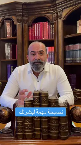 #البروفيسور_حسام_ابو_العطا #تجميل #جراح 