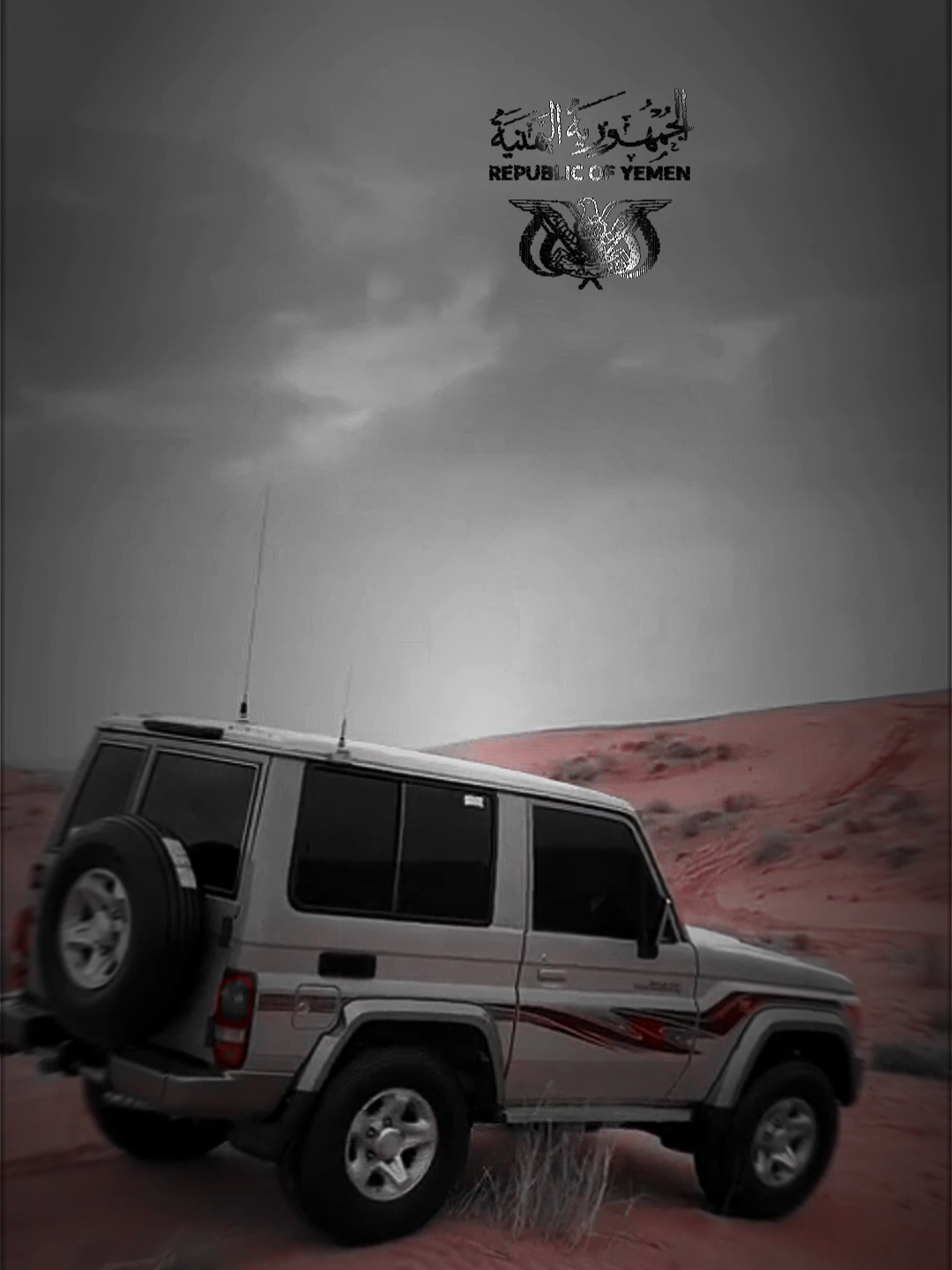 عـليــنا العــــــار مــا يحـــكــم وطــــنا الخــــاين الغــشـــاش #تصميم_فيديوهات🎶🎤🎬  #قصايد_شعر_خواطر  #زوامــــــل_من_العيارات_الثقيله #تصميمي  #اكسبلور  المُصَـمم_بِن_حـَاجِب711🚸✌️