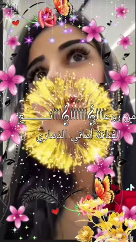 #fppppppppppppppppppp #axploooor #أميرالمشاعر #أميرالغرام #اغاني_يمنيه 