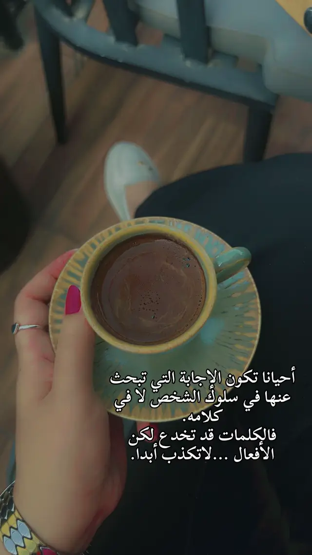 الأفعال لا تكذب 📌 #بغداد #العراق #حسين_الجسمي #هواجس #طربيات 