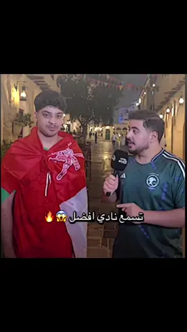 لايوجد افضل من النصر الا هاذا النادي 🥹🔥: #بيلي🇾🇪⚜️ #تيم_بيلي🇾🇪⚜ #foryou 