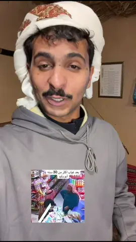 وقد يجمع الله الشتيتين بعدما يظنان كل الظن ان لا تلاقيا💔🤍 #راكان_النعيم 