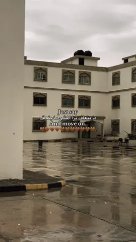 : ﮼ماينعاف،ترا،المثلي،ماينعاف،❤️‍🔥. #شتاء_البرد_اجواء_شتويه  #البيضاء_الجبل_الاخضر❤🔥إكسبلورر  #شحات_سوسه_راس__البيضاء_طبرق_ليبيا  #جامعة_السيد_محمد_بن_علي_السنوسي 