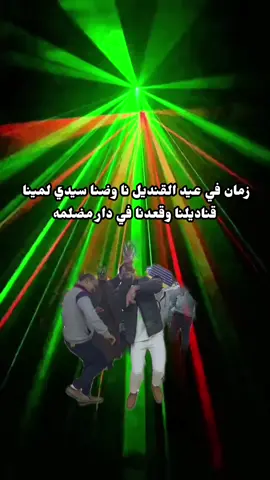 عليك ايام 😂😂.  #ليبيا #طبرق #الشعب_الصيني_ماله_حل😂😂 #fyp #اكسبلور 