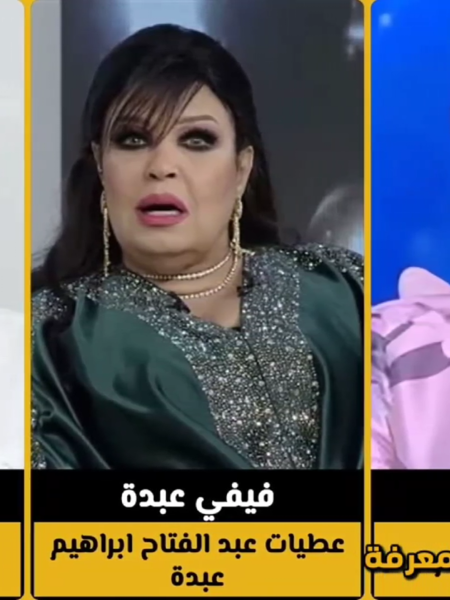 #ارقص ابرز اسامي الفنانات من النساء المصريه والعربيه#اسمع_للاخر 