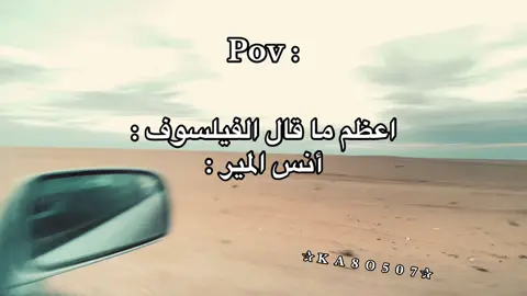 -﮼الدنيا،مش،دايمه،لحد🖤. #اطلق_عباره_له_تثبيت📌 #اقتباسات_عبارات_خواطر #تصميم_فيديوهات🎶🎤🎬 #ع_المقرحي🙌🏼🔥 #مالي_خلق_احط_هاشتاقات 