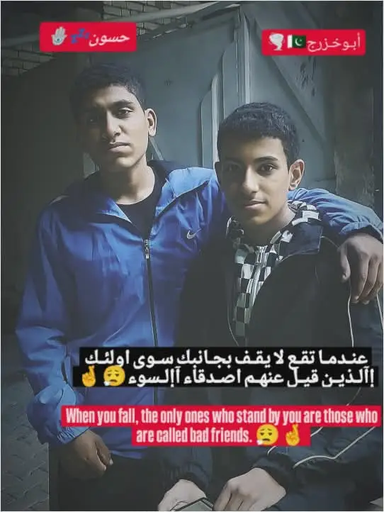 #لايك✨✌🏿😂 #بزودي_ارتفع_محد_يعليني😏🦅 #مشاهداتالتيكتوك @✘أبـوخـزرج🇵🇰🪬 الأحتياطي 