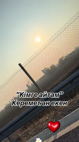 #рекомендации  #capcutvelocity  @🌟Верная 75 Алматы 💥🌟 