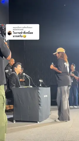 ตอบกลับ @NOMINAME  ไม่เคยสั่นขนาดนี้มาก่อนเลย งงมากค่า 555555 #nonttanont #MONOSPECTRUM #thenewalbumofnonttanont 