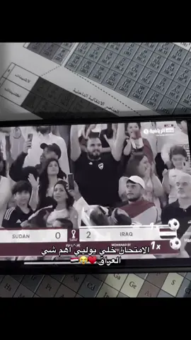 يمههَ خفت.♥️😭