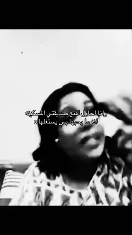 #ريم_البلوشي #الكويت #السعودية #fyp #fyp @ريم البلوشي 