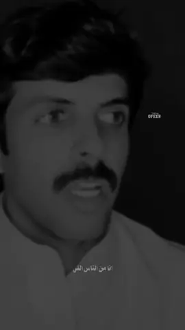 #بسام_بن_عشق #0feeb 