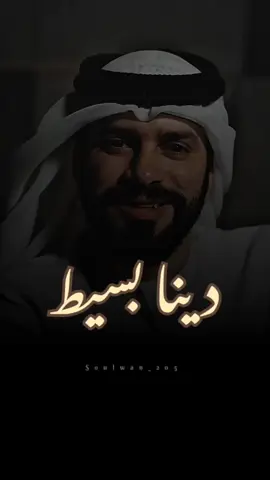 جاء أعرابي إلى رسول الله ﷺ… قال له: “يا رسول الله، دلّني على عمل يدخلني الجنة” فقال ﷺ: “تقيم الصلاة، وتؤتي الزكاة، وتصوم رمضان، وتحج البيت إن استطعت” فنظر الأعرابي إلى النبي وقال: 