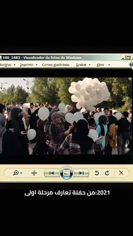 شبسرعه...✨🥺🎓  #صيادلة_التكتوك💊👩🏻‍🔬🦠🧪ادوية #تخرج2023 #مالي_خلق_احط_هاشتاقات #كربلاء_مدينة_العشق_والعاشقين #هاشتاقات_تيك_توك_العرب 