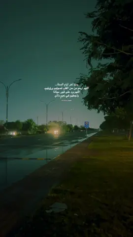 آخر اقتباس نسخته… #الانبار #الرمادي_شموخ_عزالانبار #الانبار_الرمادي #محافظات_العراق  الانبار.. عبارات.. ادعية.. مواعظ.. اثر.. اقتباسات دينية.. تفائل .. صوت الشيخ نعمه الحسان