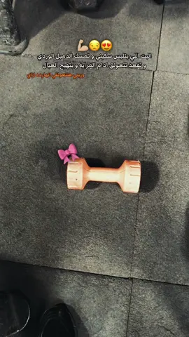 #fypシ゚ 💪🏼😒 #fyyyyyyyyyyyyyyyy #foryoupage #vewis #vairal 