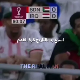 😮‍💨#therealman #football #editfootball #footballedit 