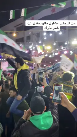 😂😂#سوريا🇸🇾 #اكسبلور #دمشق 