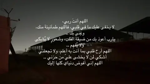 #يارب #foryou #fyp #اكسبلور #you 