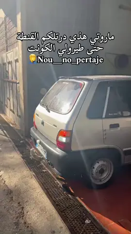 #09blida❤🤩🇩🇿 #tiktokalgeria #fouka #kolea #58ولاية 