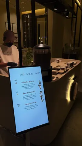 #explore #شتويه #حفرالباطن # سوث #كوفي_سوث #كوفيهات_حفرالباطن 