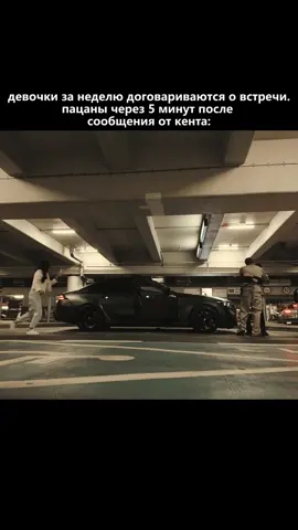 Inst: cryptomannn #cryptomannn #манчик 