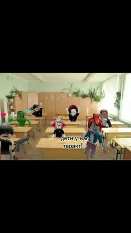 целевая детей