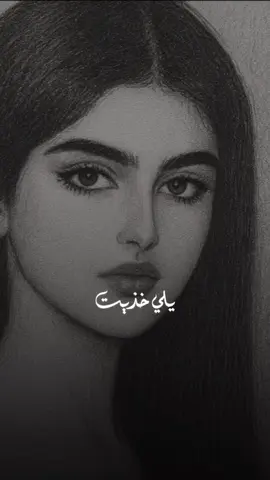 #type #foryou #explore #اكسبلور__explore__ #CapCut 