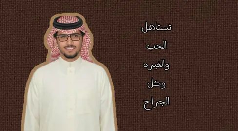 #خالد_ال_بريك #اكسبلور #ppppppppppppppppppppppp #وادي_الدواسر #اكسبلورر @𝚁𝙴𝚃𝙰𝙹 : @TikTok @َ : 