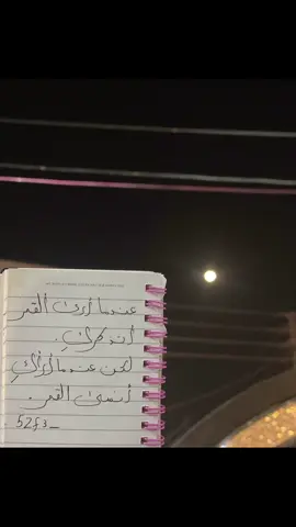 @، ♥️♥️#مالي_خلق_احط_هاشتاقات #الشعب_الصيني_ماله_حل😂😂 #صديقاتي #yyyyyyyyyyyyyyyyyyyyyyyyyyyyyy #fypシ 