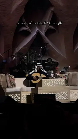 #محمد_عبده #حفلة_محمد_عبده #جلسة_محمد_عبده #موسم_الرياض #exlpore 