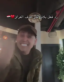 ملك التوقعات👑😍@Balana بلانة #بلانه_كيمنك #بلانه #مشاهير_العراق #مشاهير_تيك_توك 