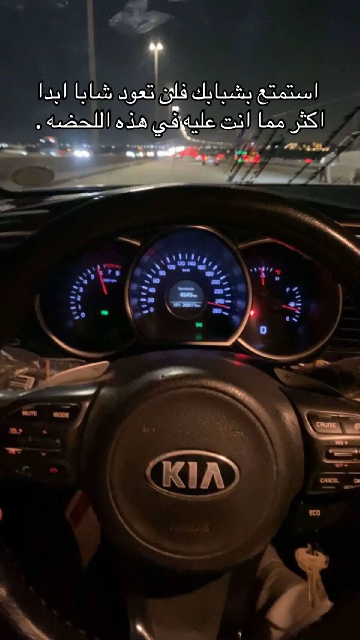 #اوبتما2015 #اكسبلور #عبارات #الغرنوقة #ماشاءالله_تبارك_الله 