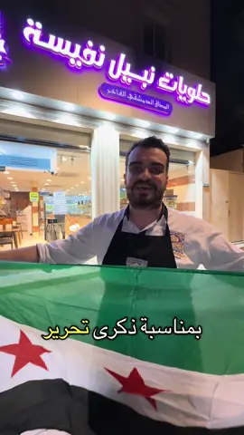 #إعادة_النشر🔄 #fyp #foryou #نبيل_نفيسة #viral @ABO YARA @محمد منصور 