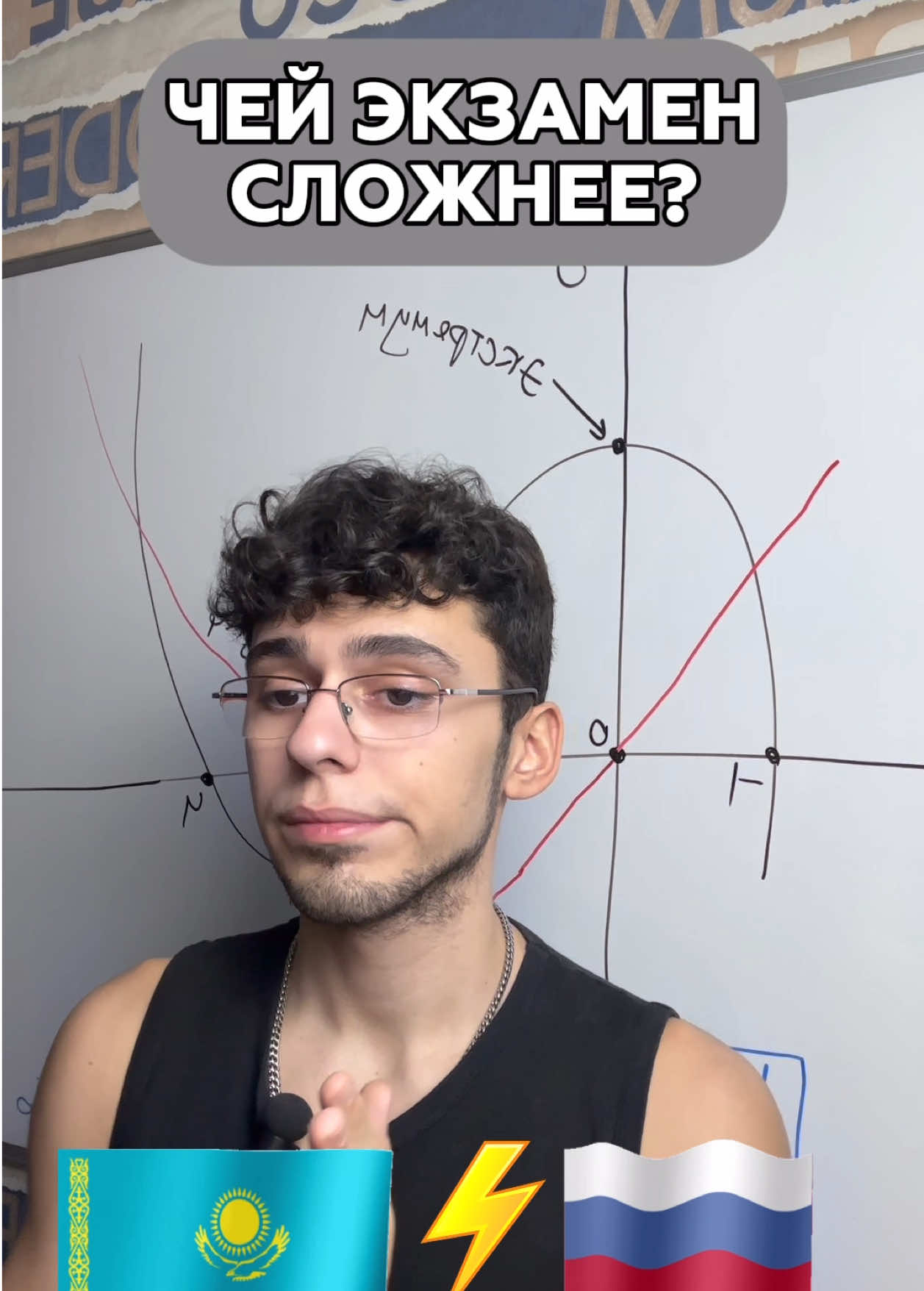 #математика #ент #егэ 