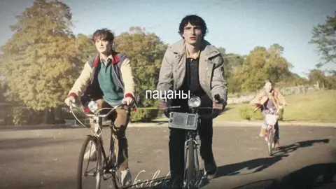 #BYLER || я переобулась, как всегда впринципе, но ник не меняю, мне он нравится! #байлер #5сезон #осд #оченьстранныедела 