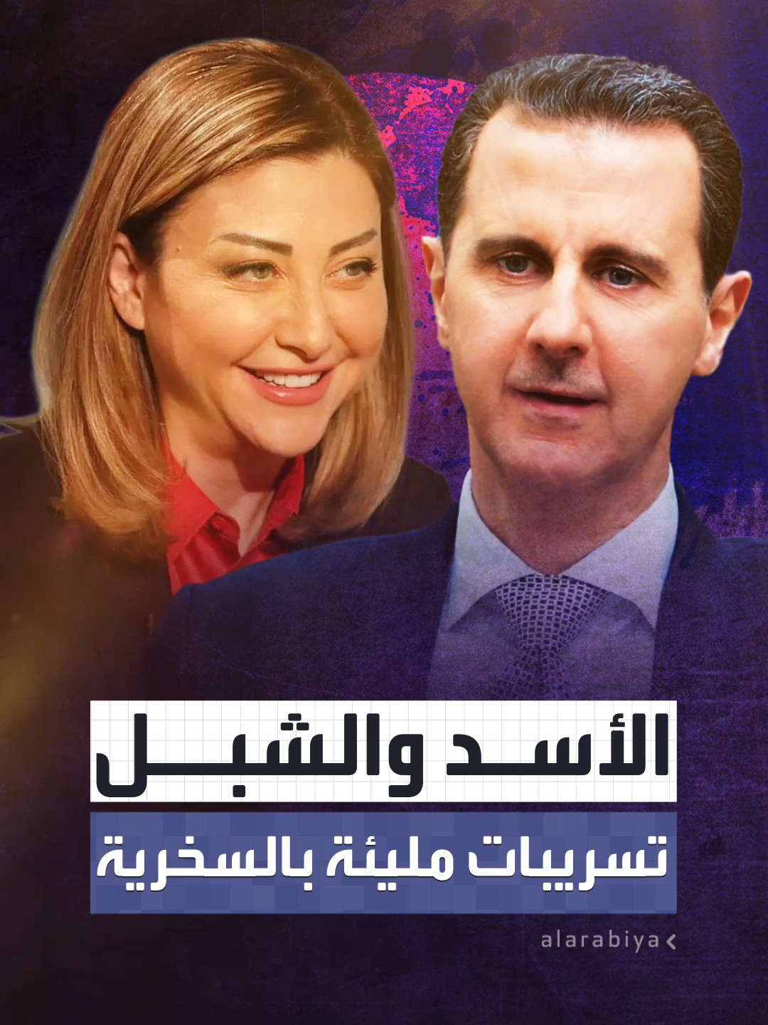 في تسريبات حصرية حصلت عليها 