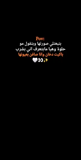 #شعب_الصيني_ماله_حل😂😂 #fyp #تصميم_فيديوهات🎶🎤🎬 #عبارات #fyppppppppppppppppppppppp 