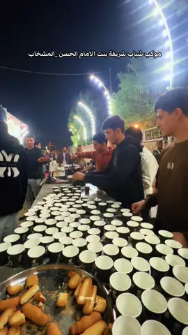 #حسينة_عزاء_ام_البنين #بدوش 