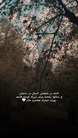 #🖤❤️‍  #فالو_کند_دوستان_عزیزم_جبران__میشه  #fentysuperbrandday  #foryou  #LanguageLearning 