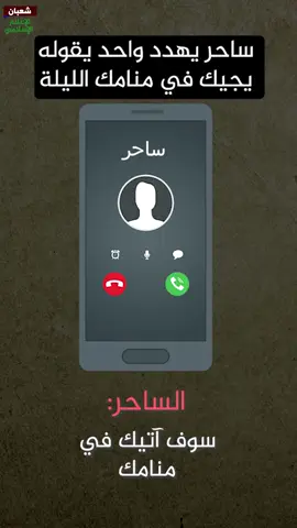 #kuwait #السعودية #fyp #foryoupage #الشعب_الصيني_ماله_حل😂😂 