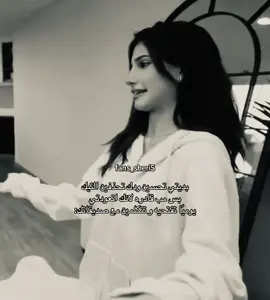 حرفيًا اتعودت على التيك!💔😕@Sheri  #تولاي_افضل_مصممه_لعائلة_البيوتي  #شيرين_بيوتي #اكسبلور #foryou 