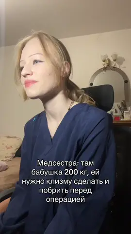 тг: snuyus #мед 