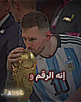 الأفضل ⚡️✨ #رونالدو #ميسي #كاس_العالم #كورةالقدم_عشق_لاينتهي 